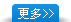 江門(mén)清潔公司